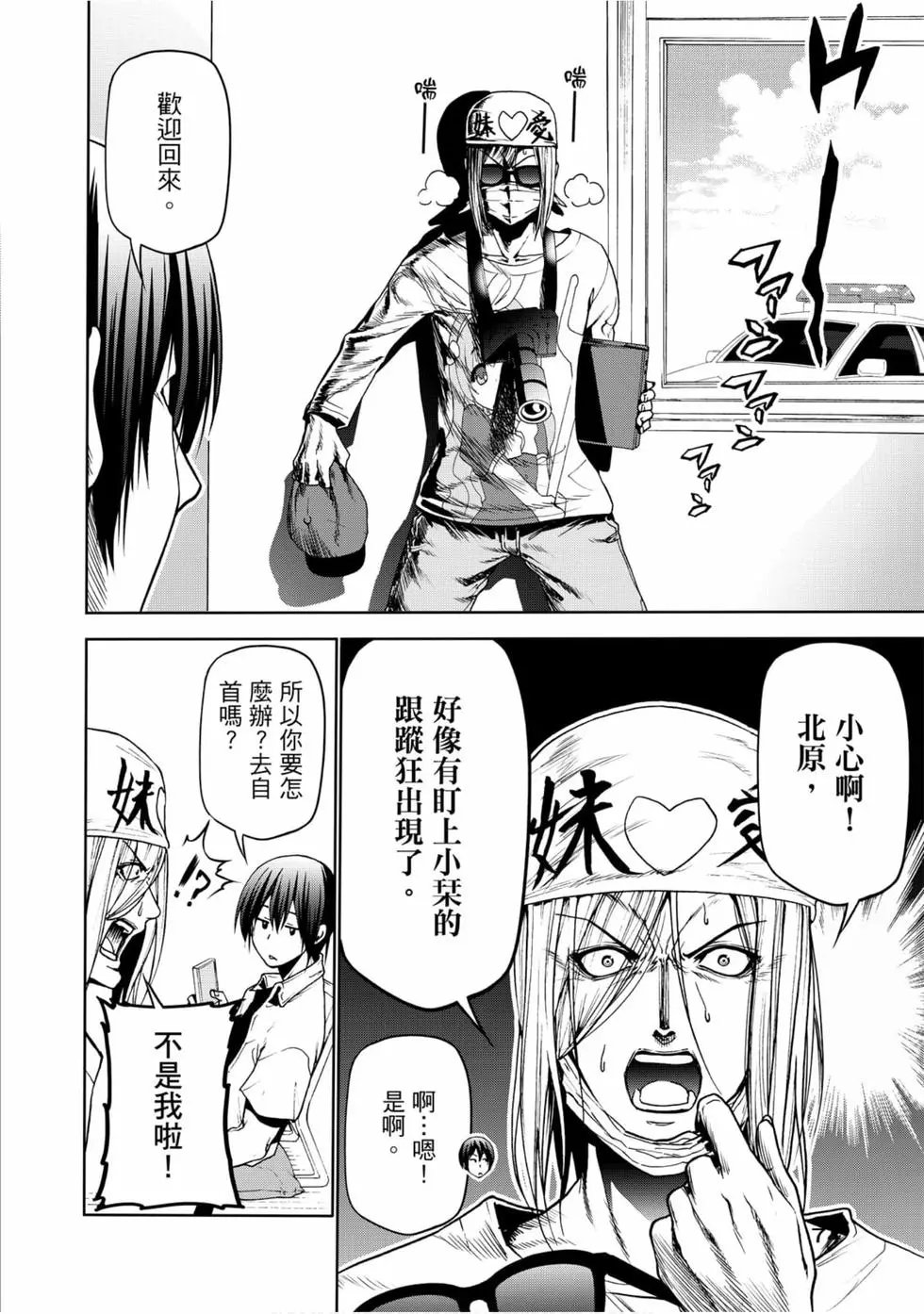 第12卷