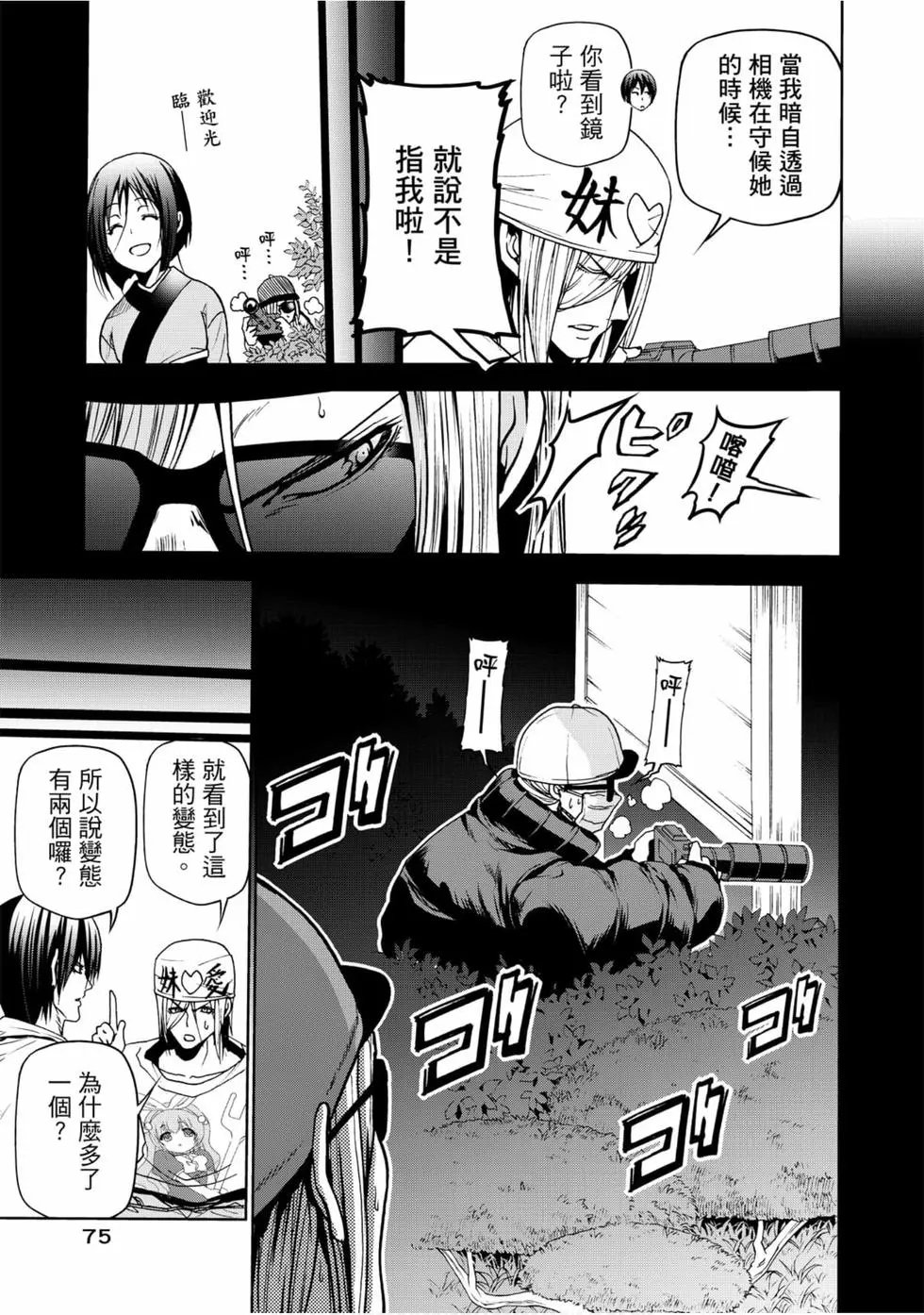 第12卷