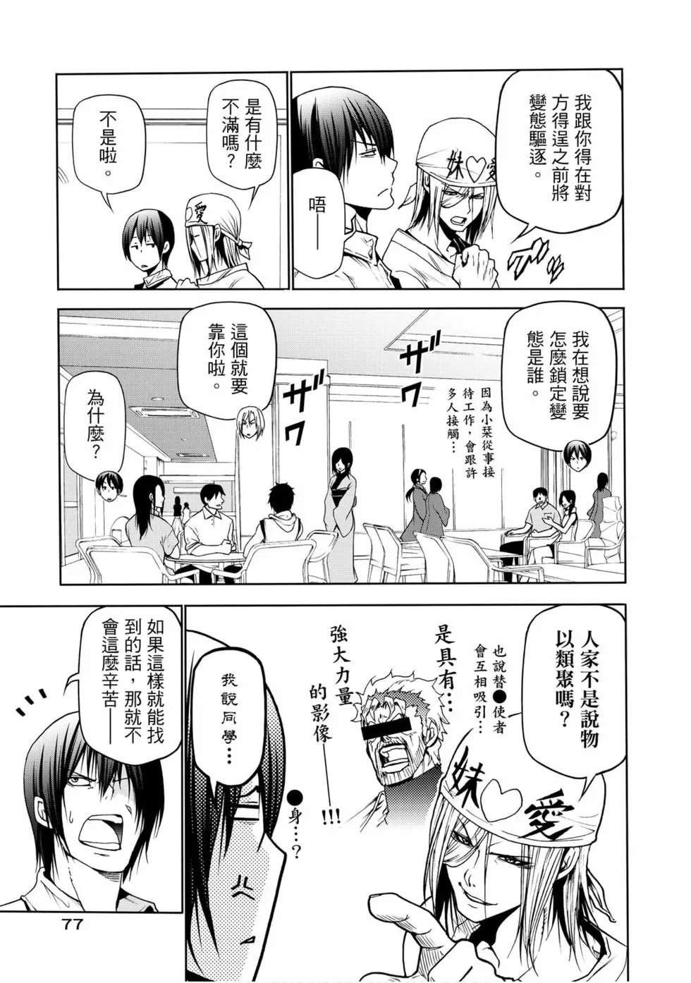 第12卷