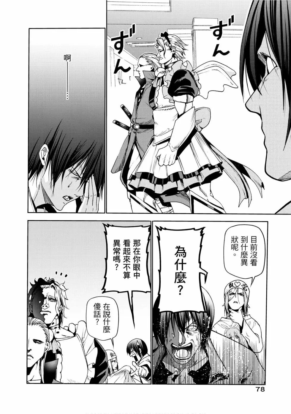 第12卷