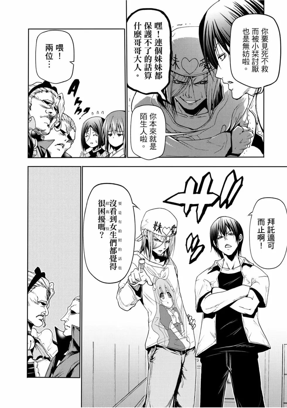 第12卷