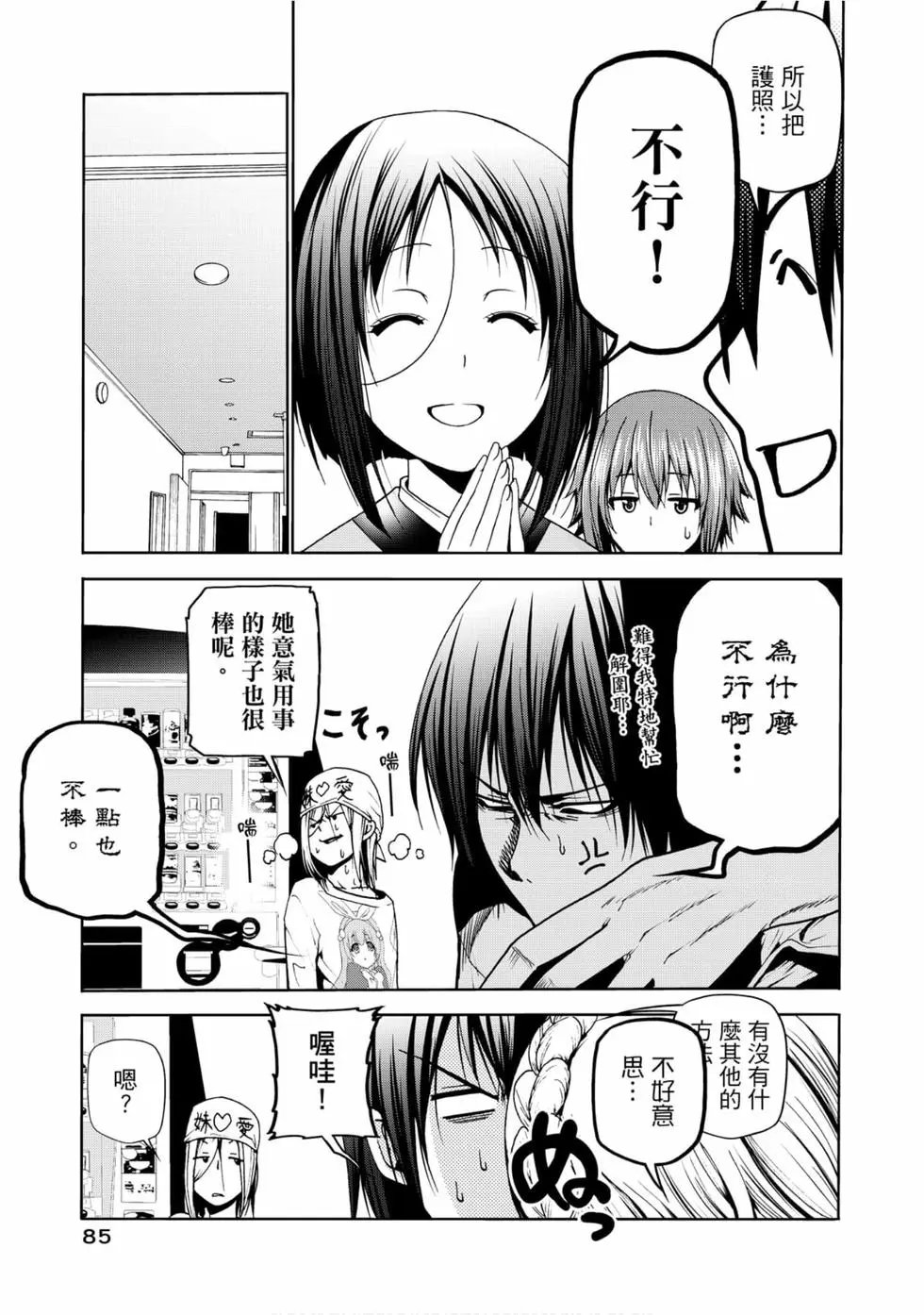 第12卷