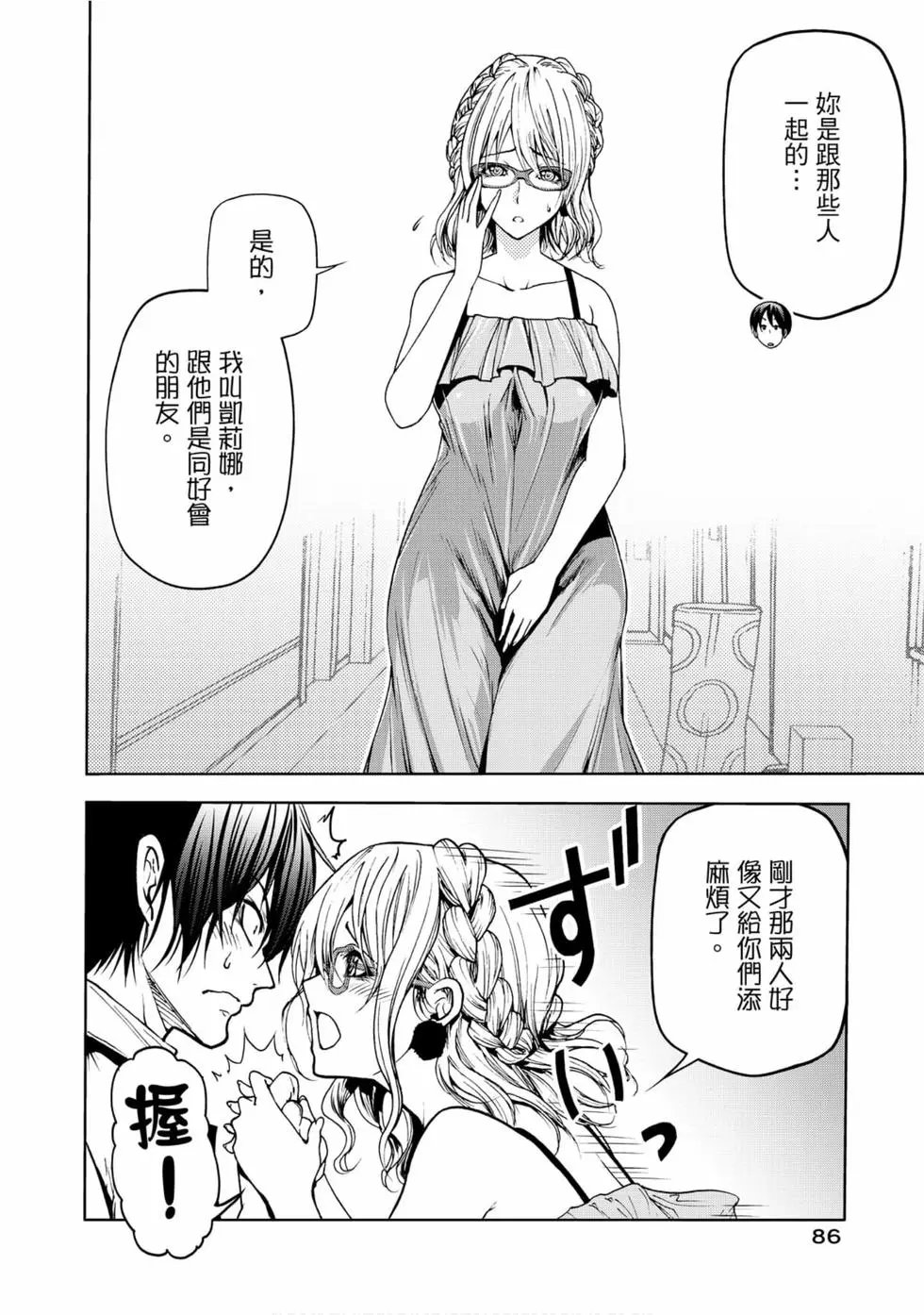第12卷