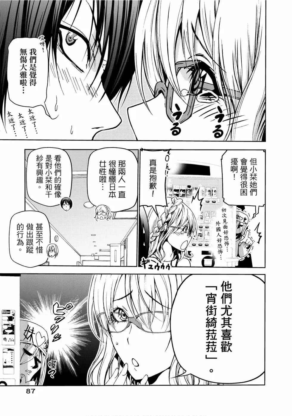 第12卷