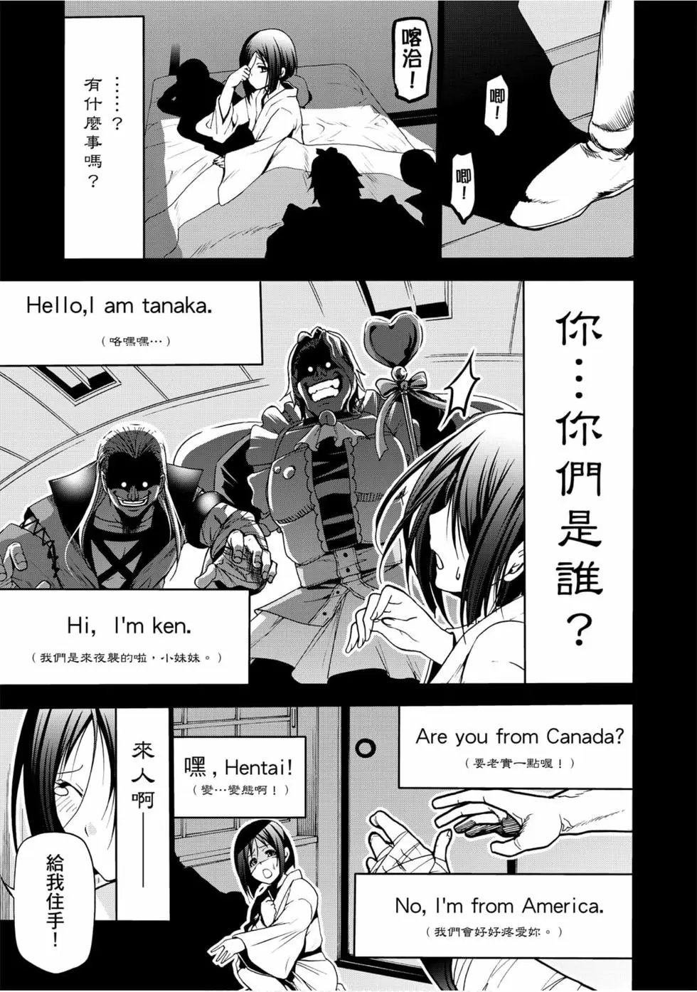 第12卷