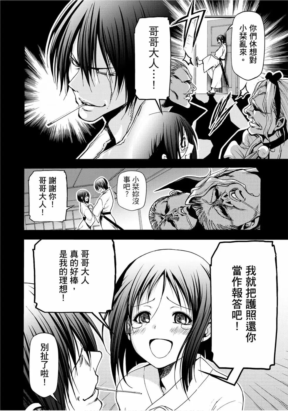第12卷