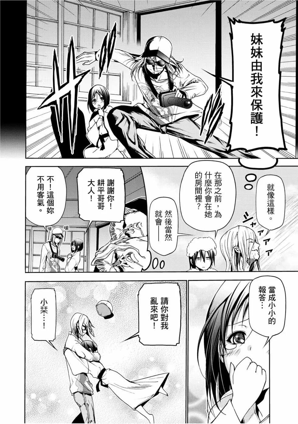 第12卷