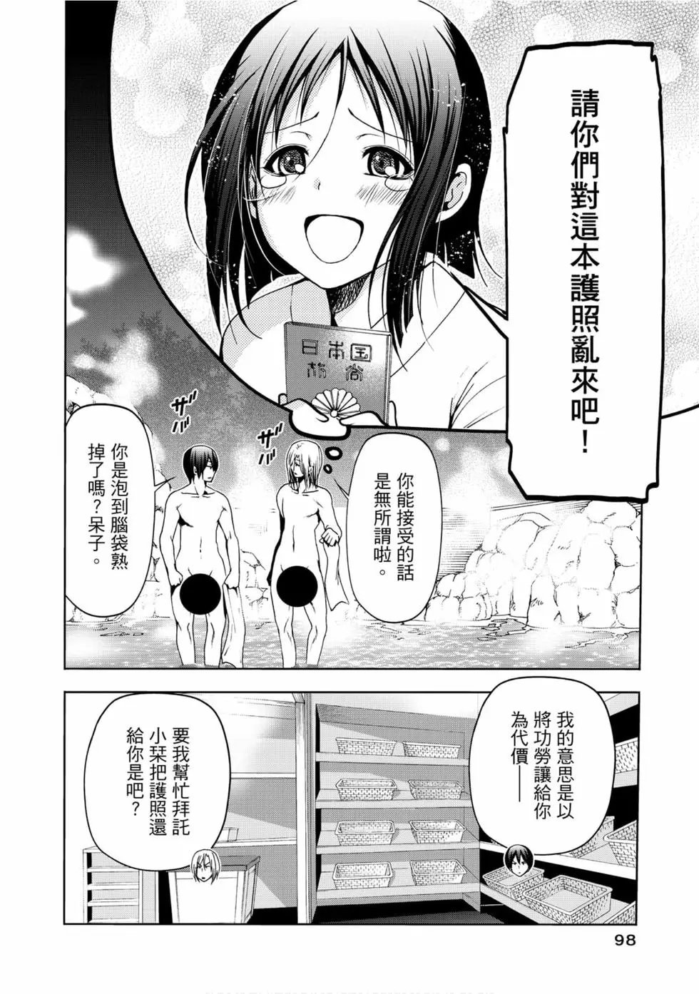第12卷