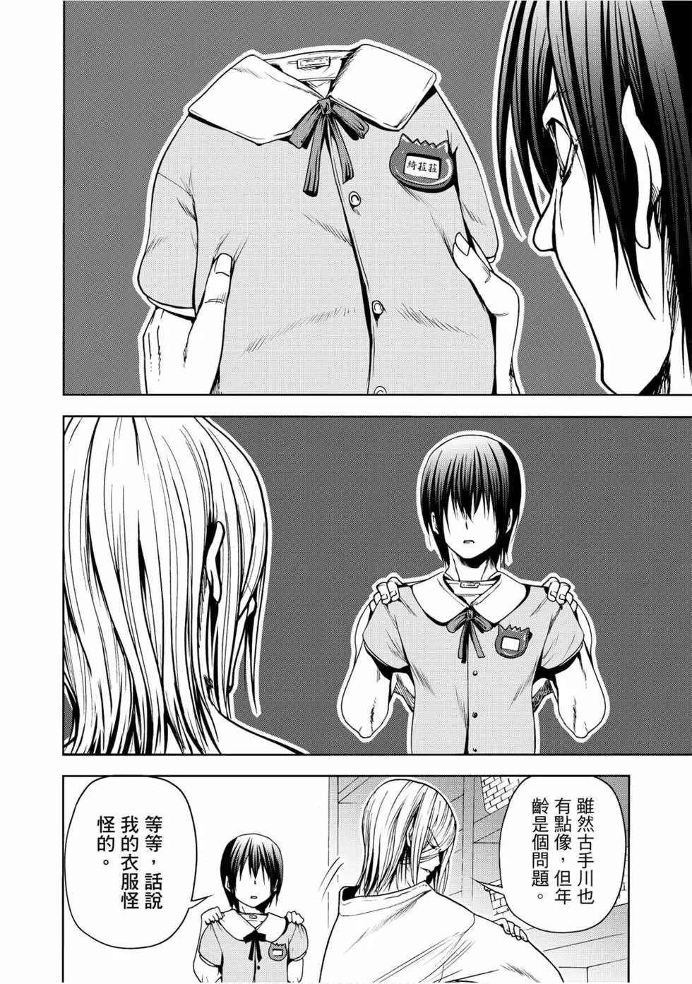第12卷