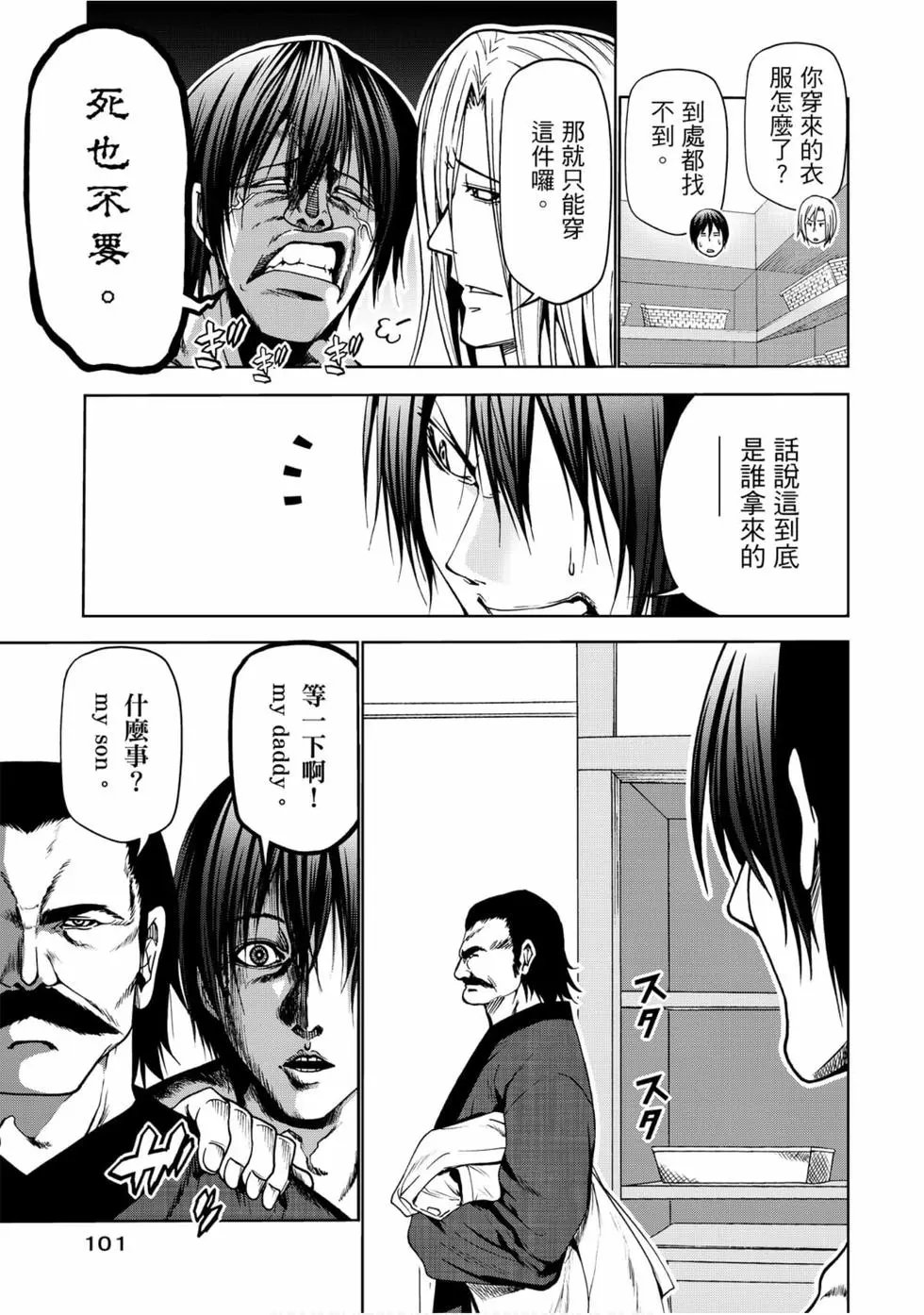 第12卷