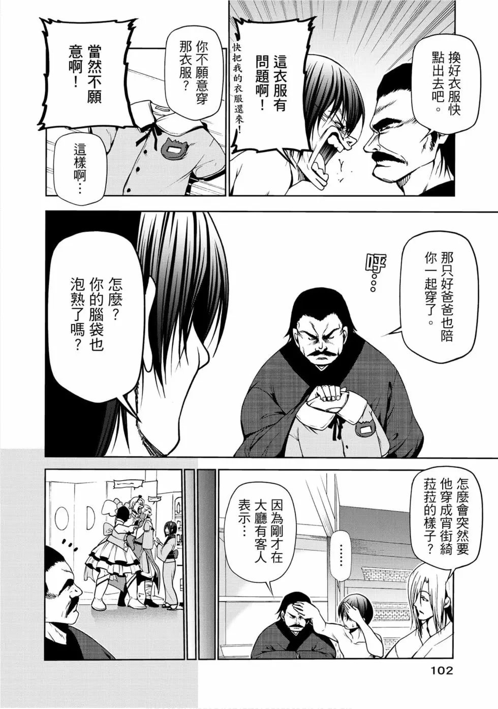 第12卷