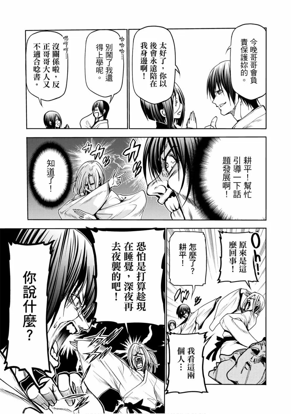 第12卷