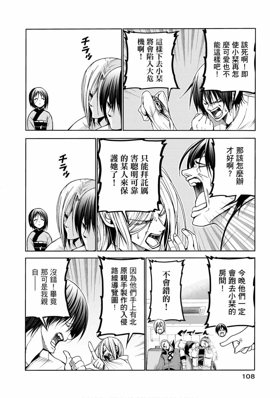 第12卷