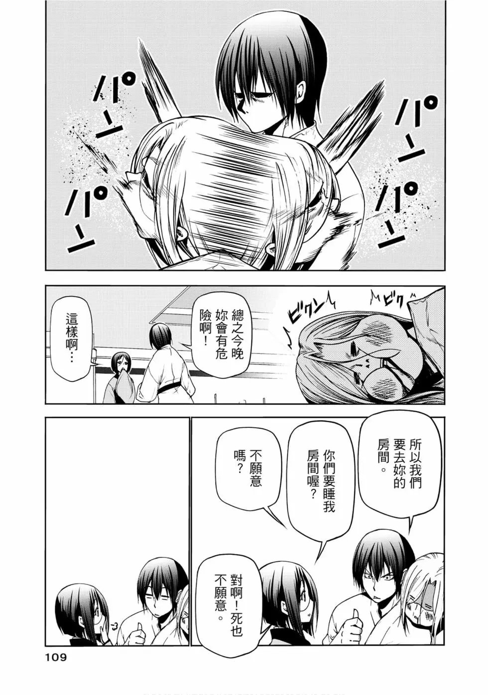 第12卷