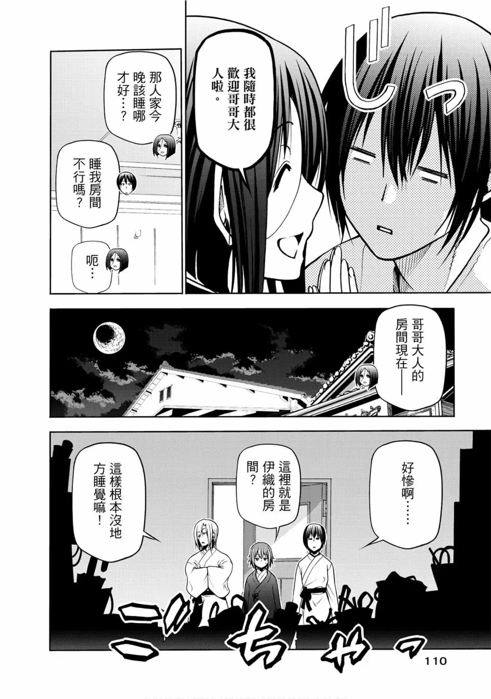 第12卷