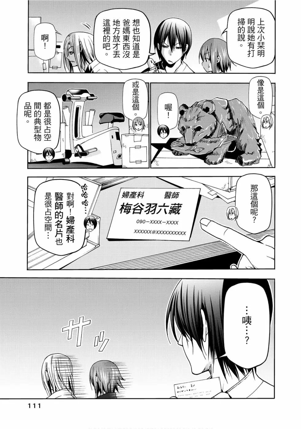 第12卷