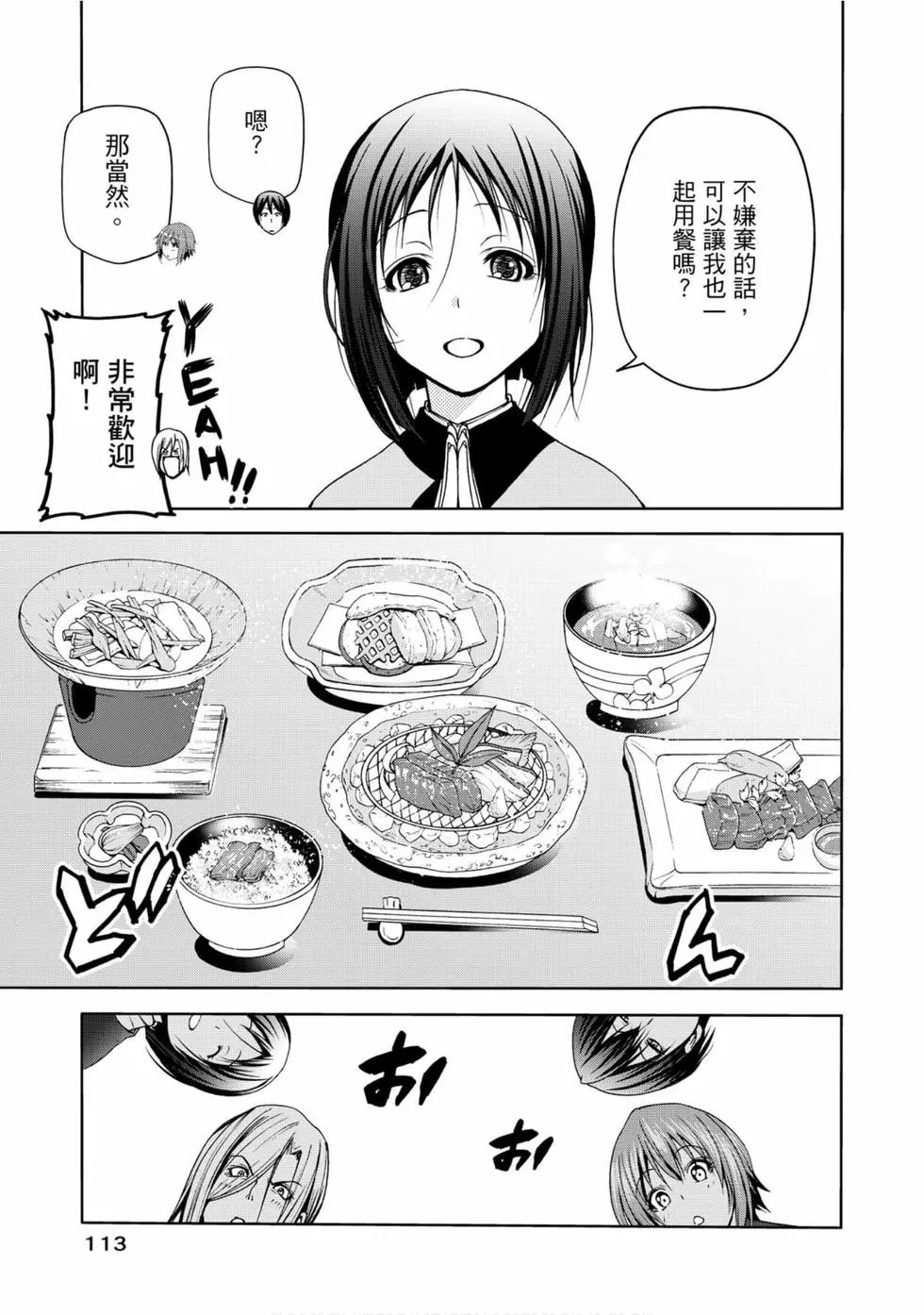 第12卷