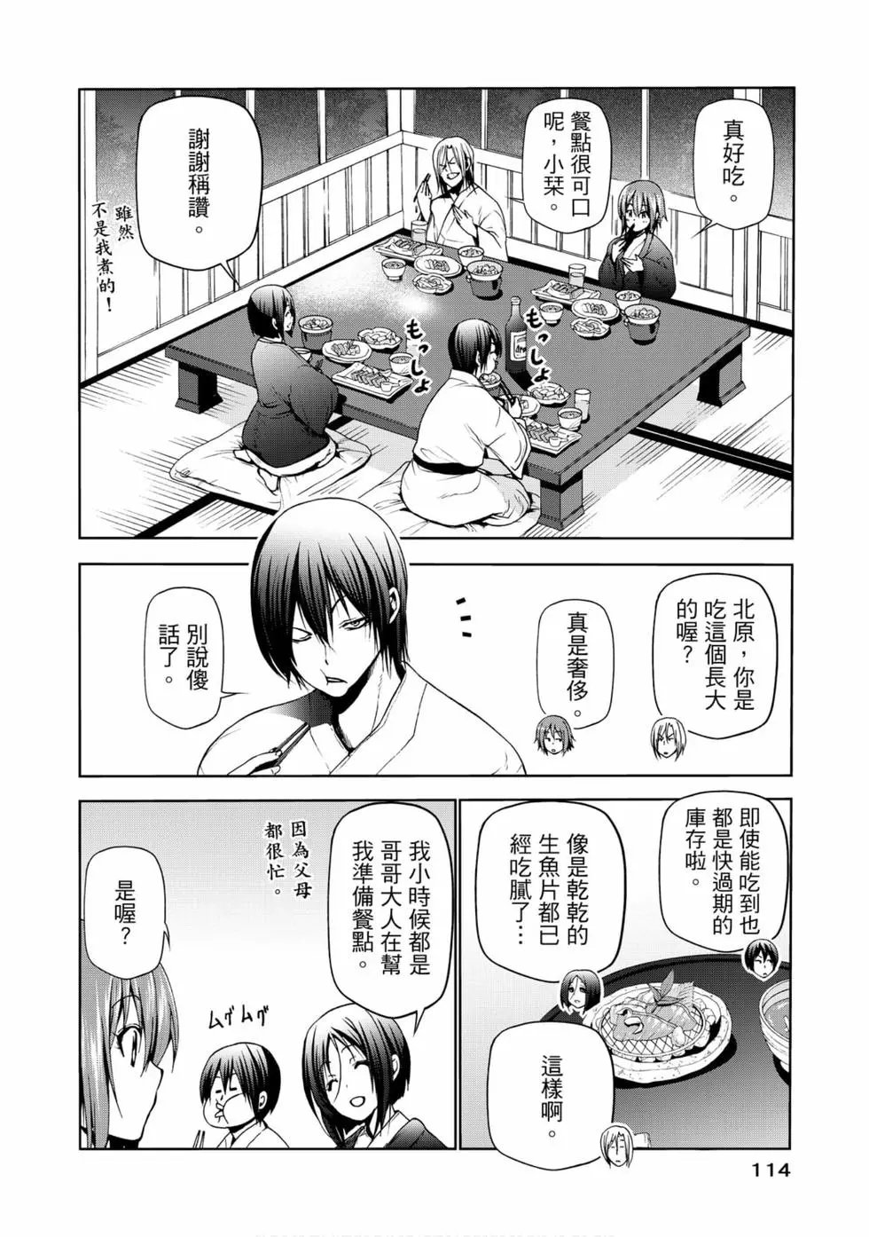 第12卷