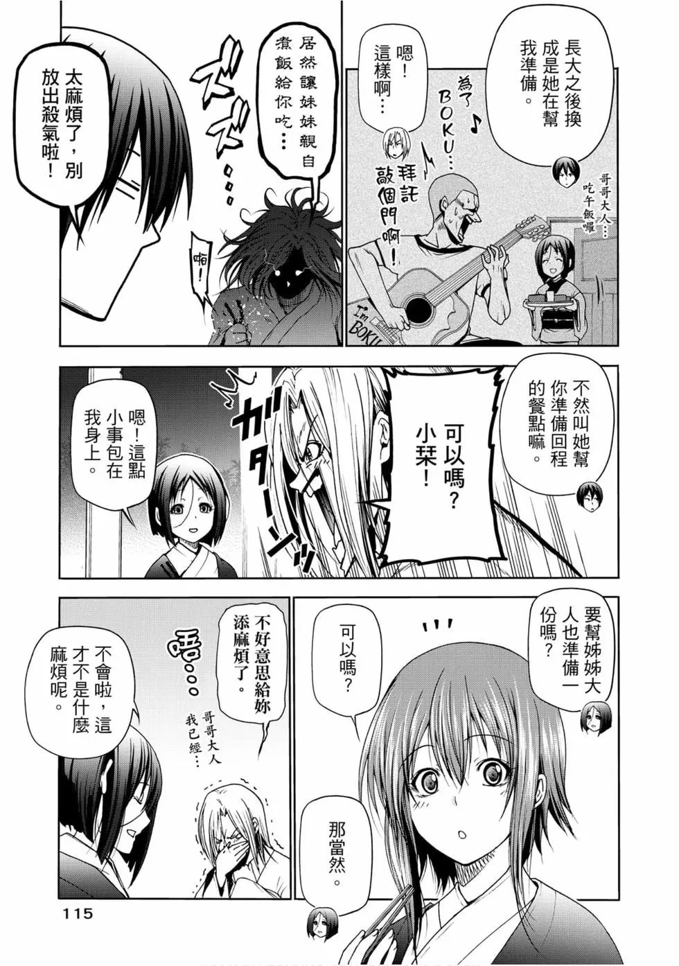 第12卷