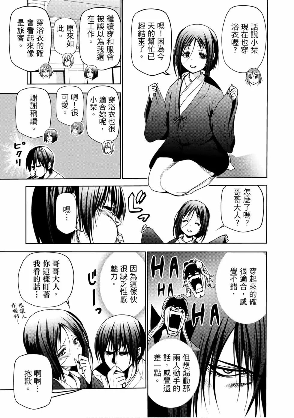 第12卷