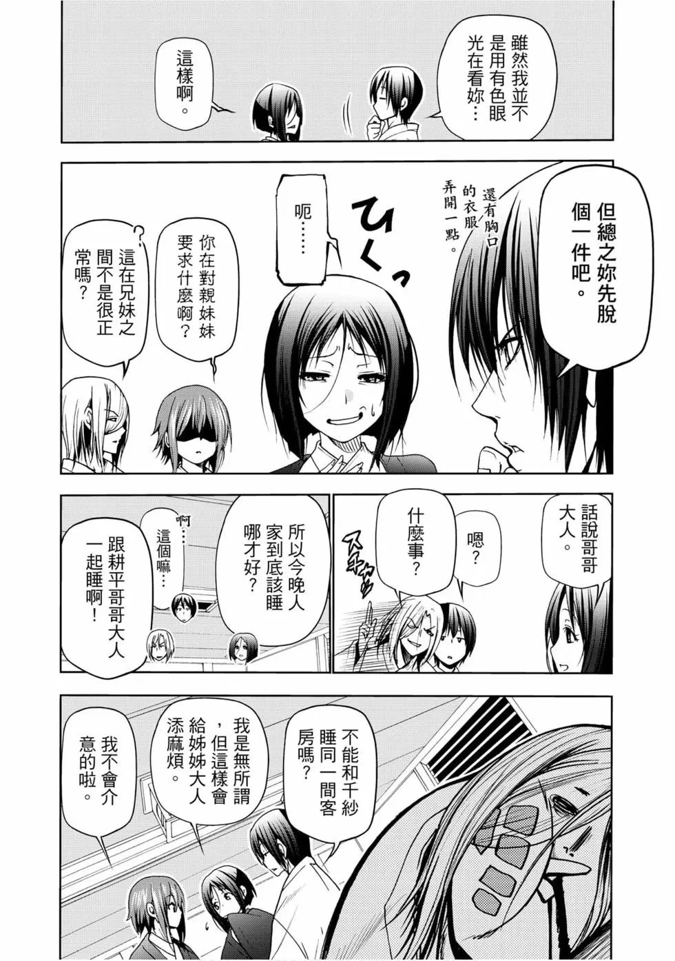 第12卷