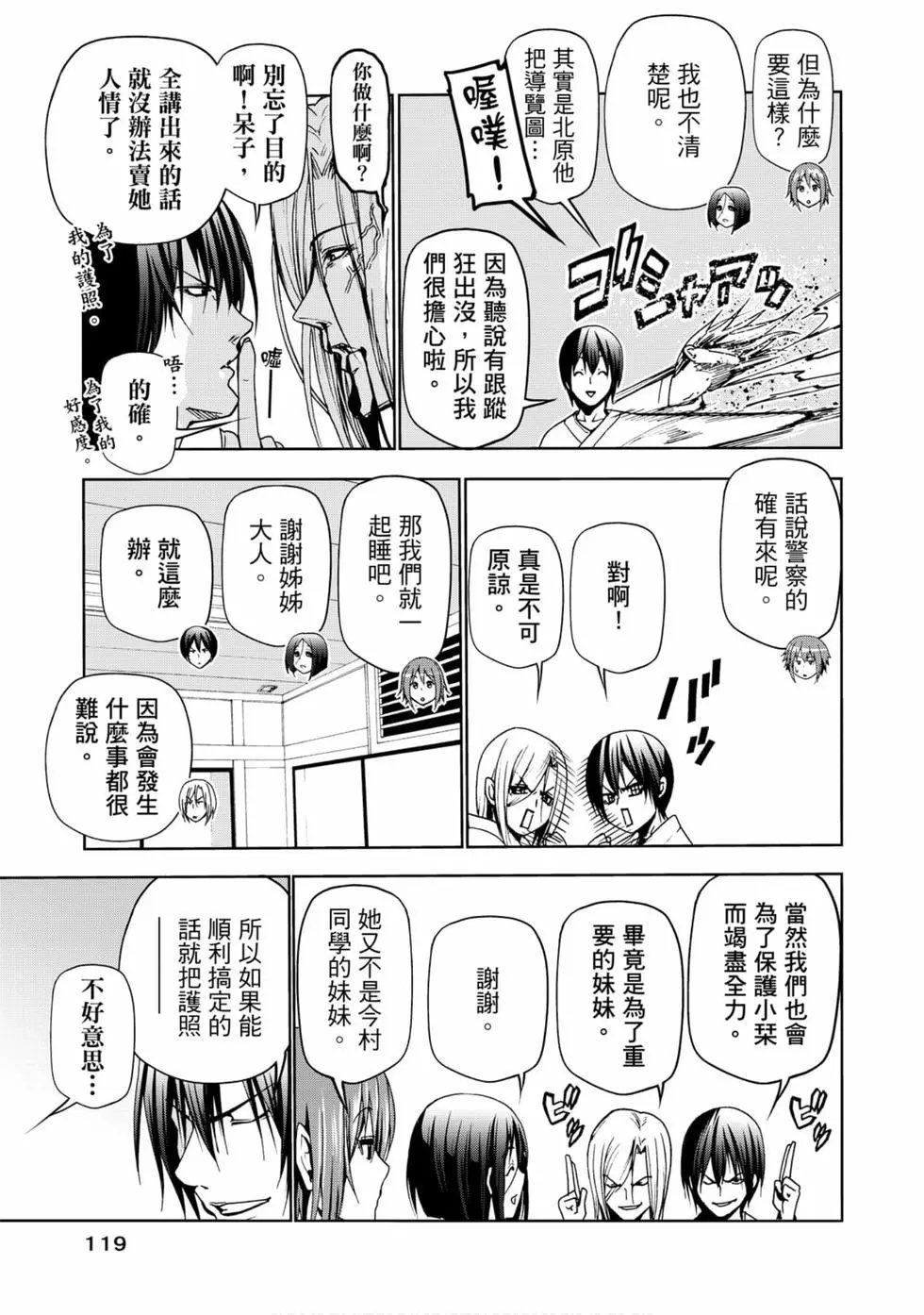 第12卷