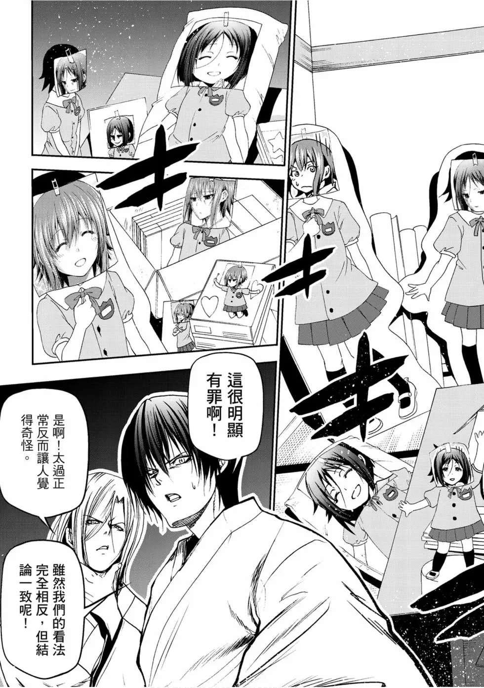 第12卷