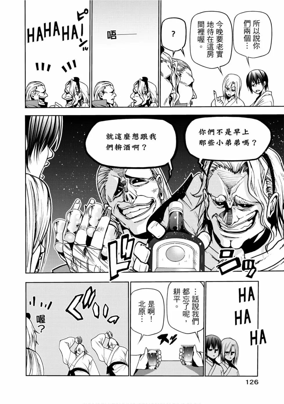 第12卷
