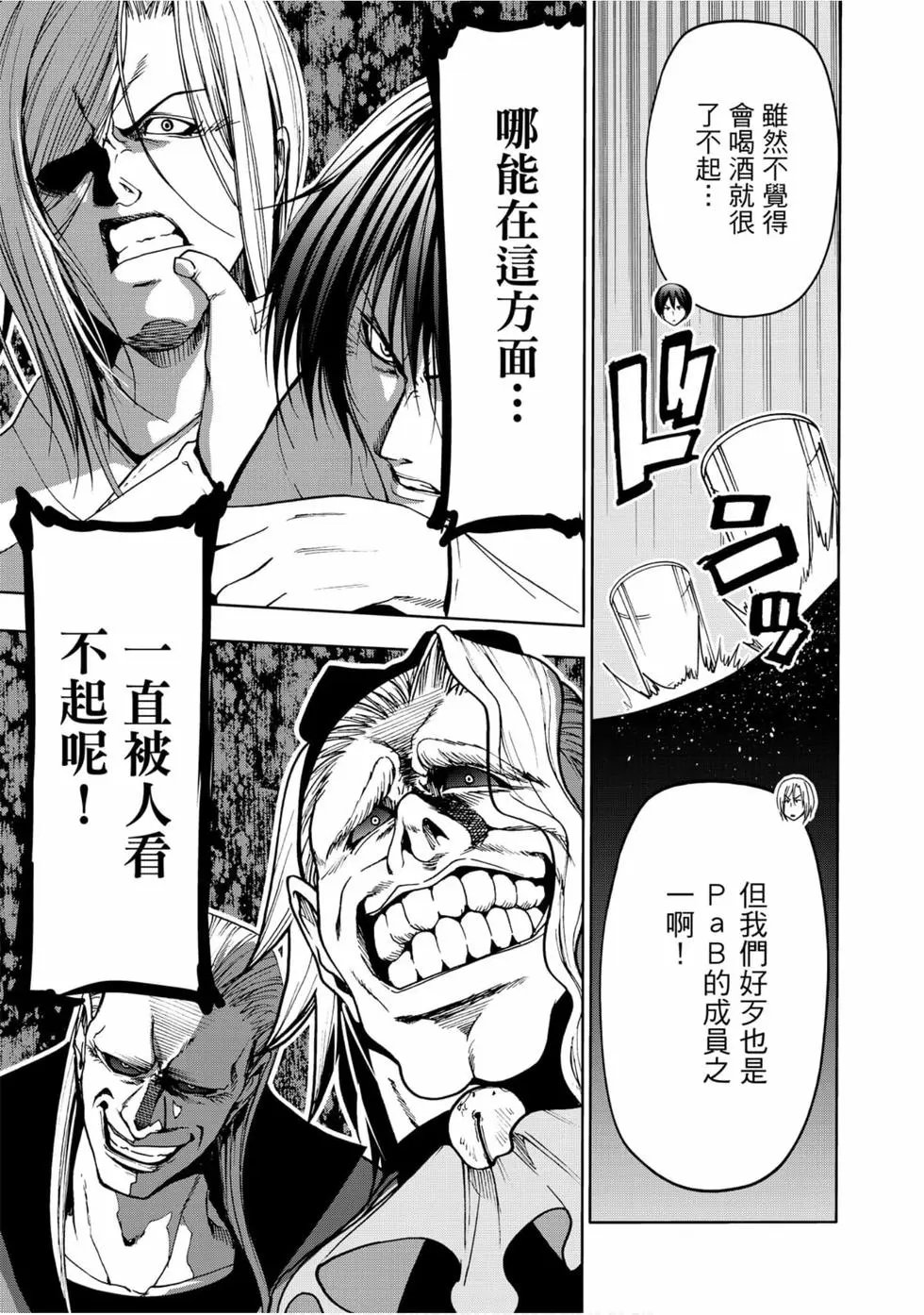 第12卷