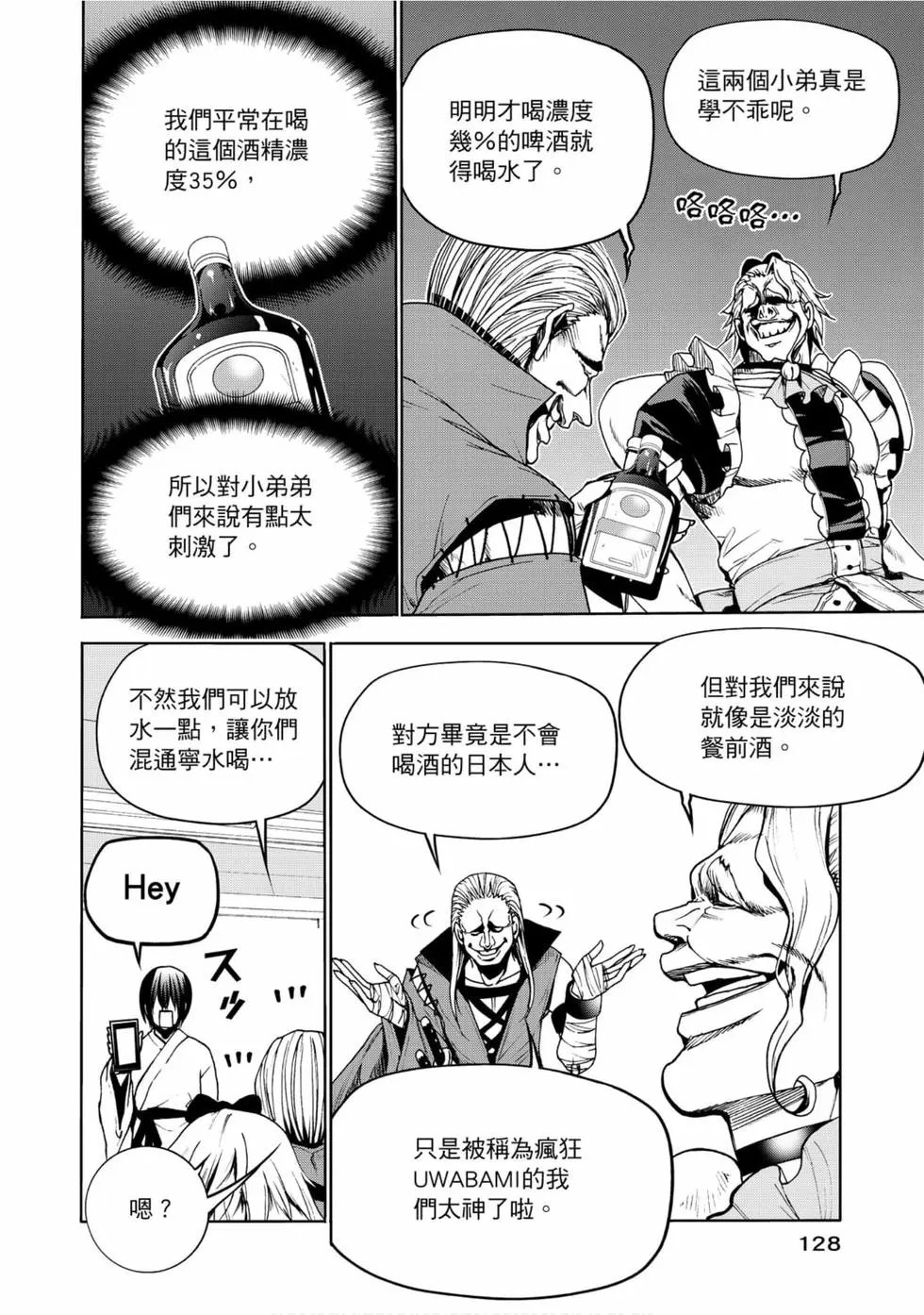 第12卷
