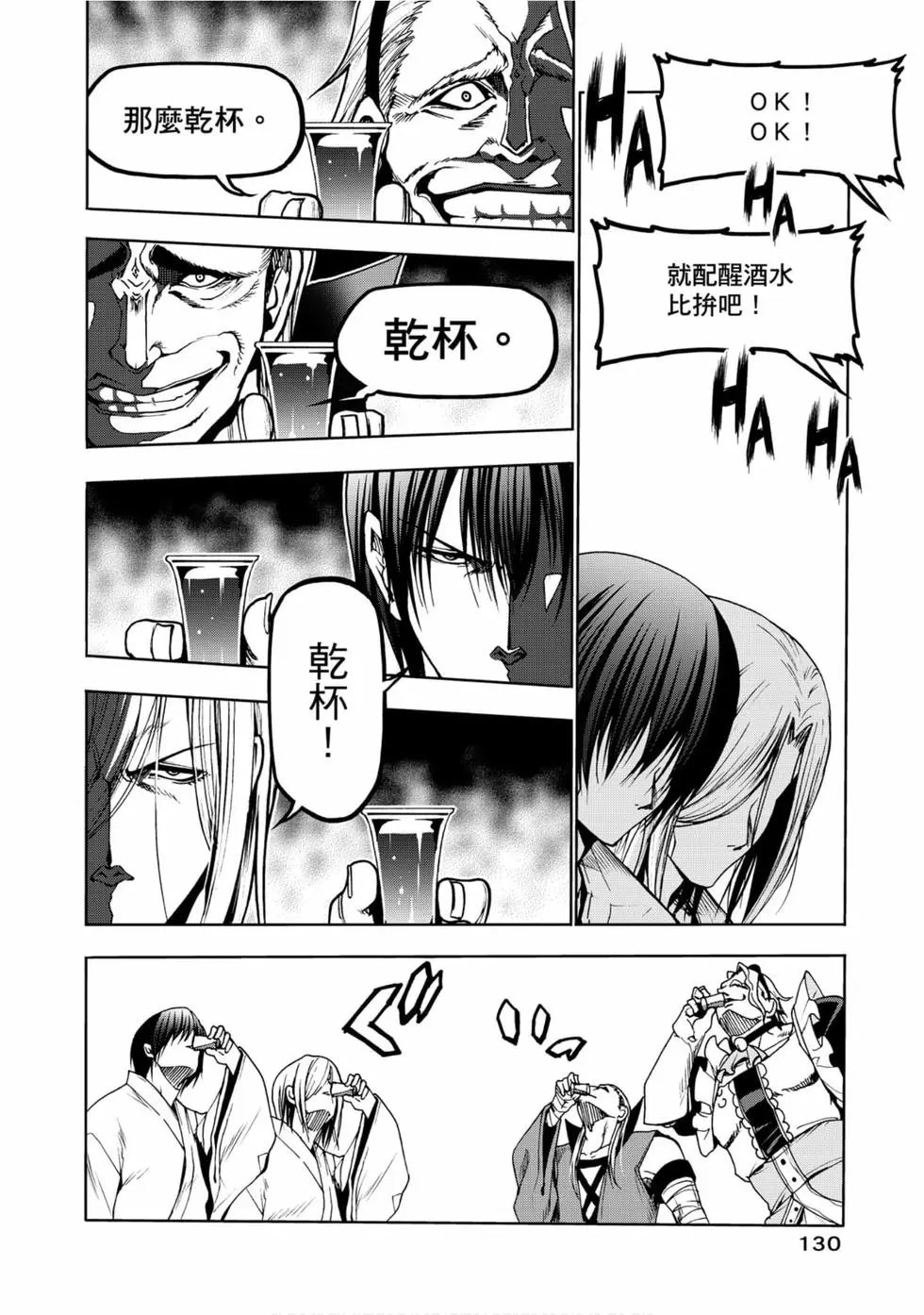 第12卷