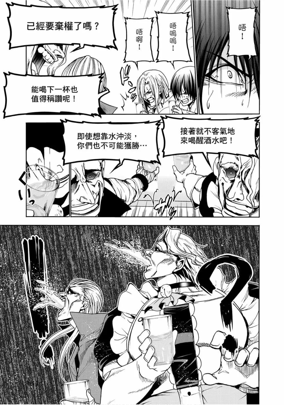 第12卷