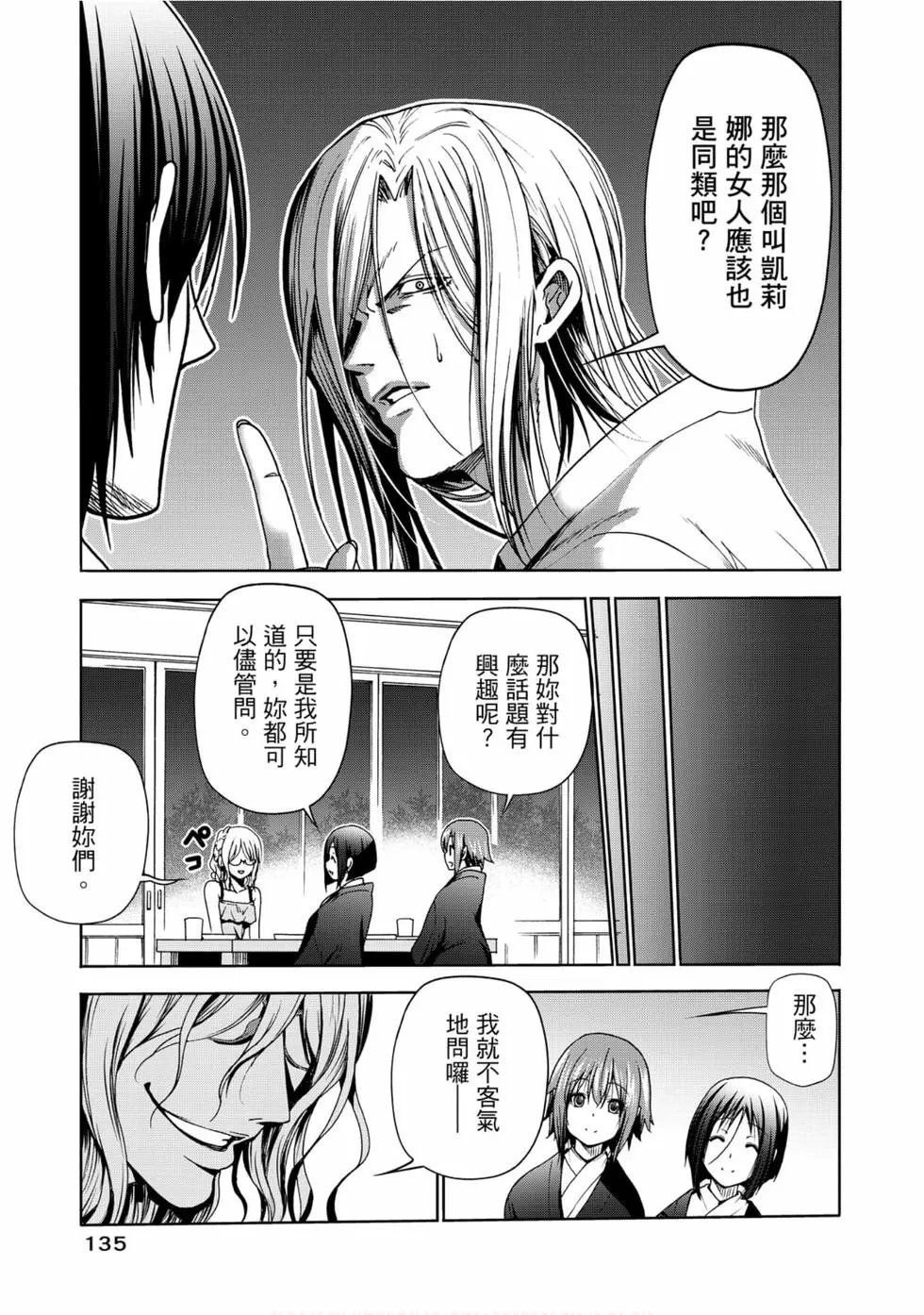 第12卷