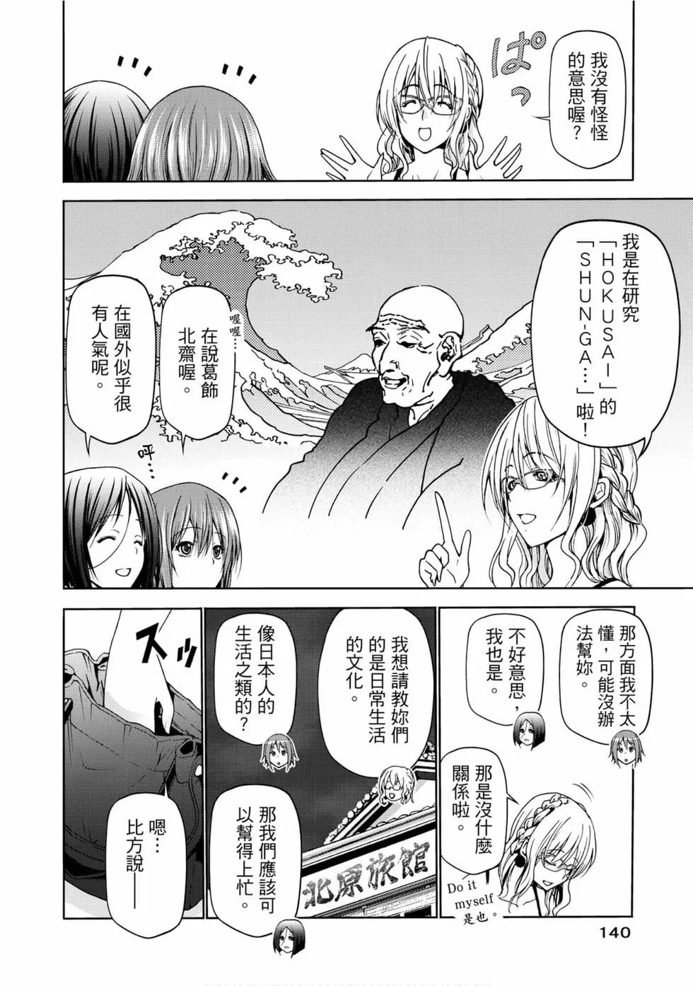 第12卷