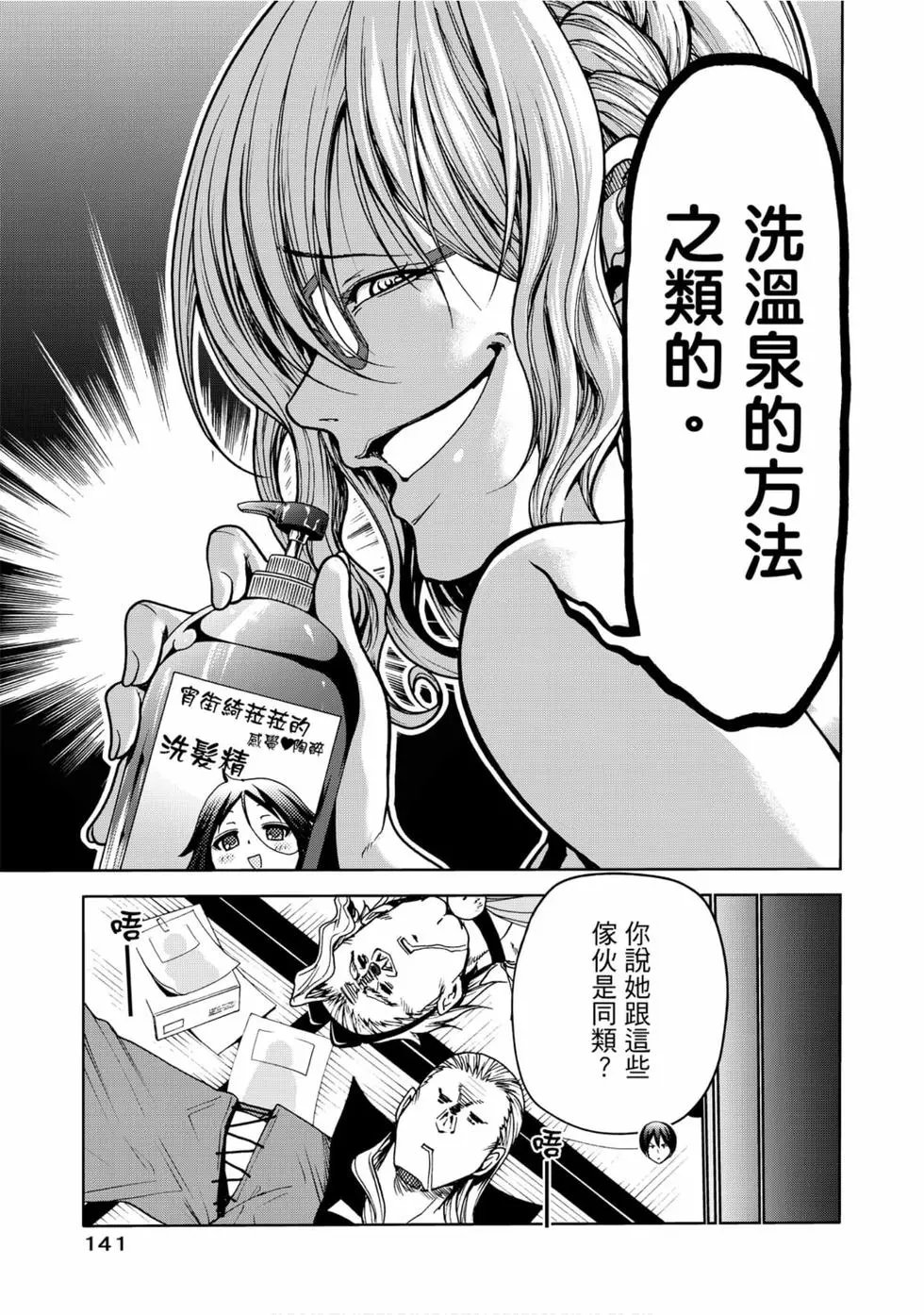 第12卷