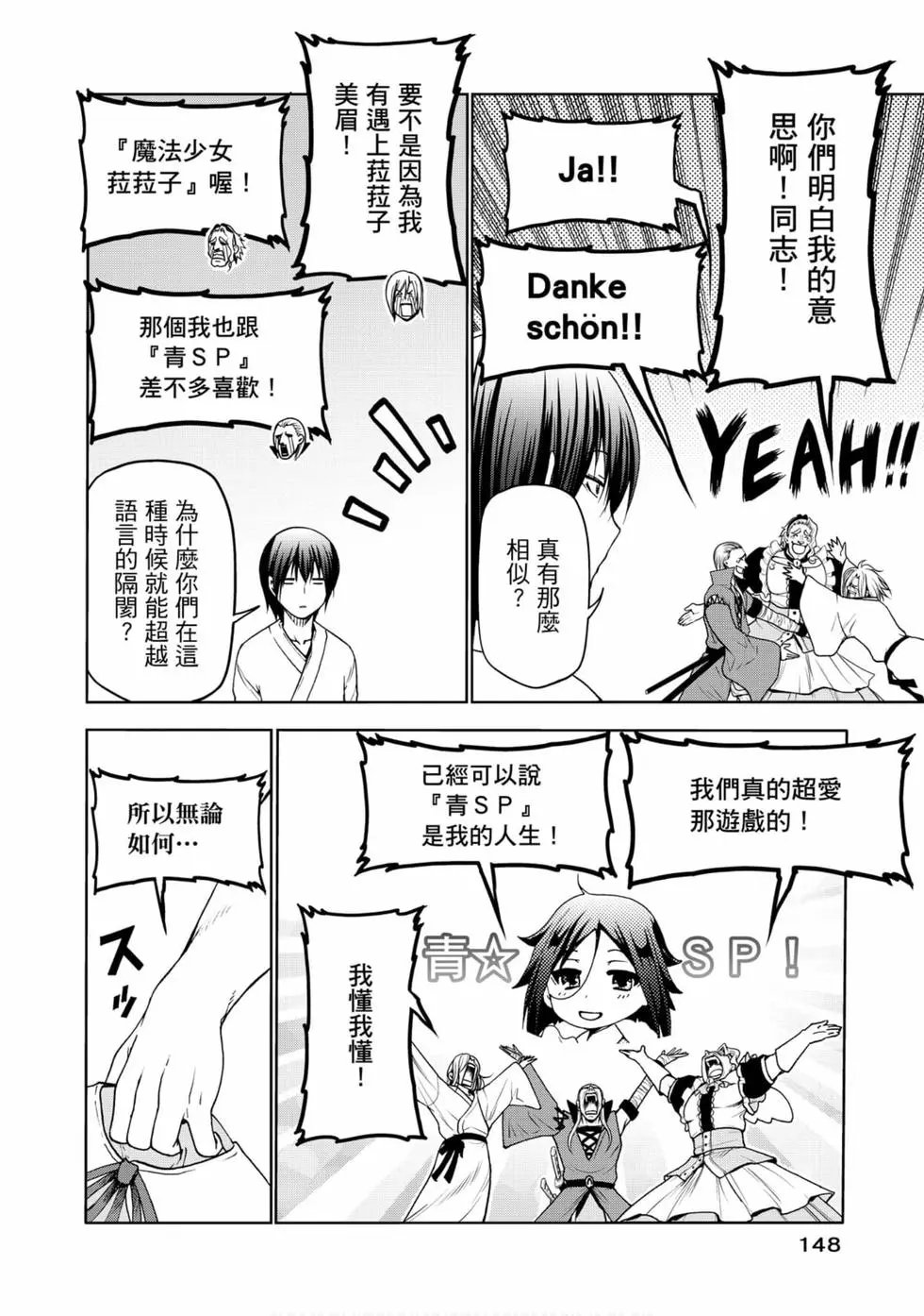 第12卷