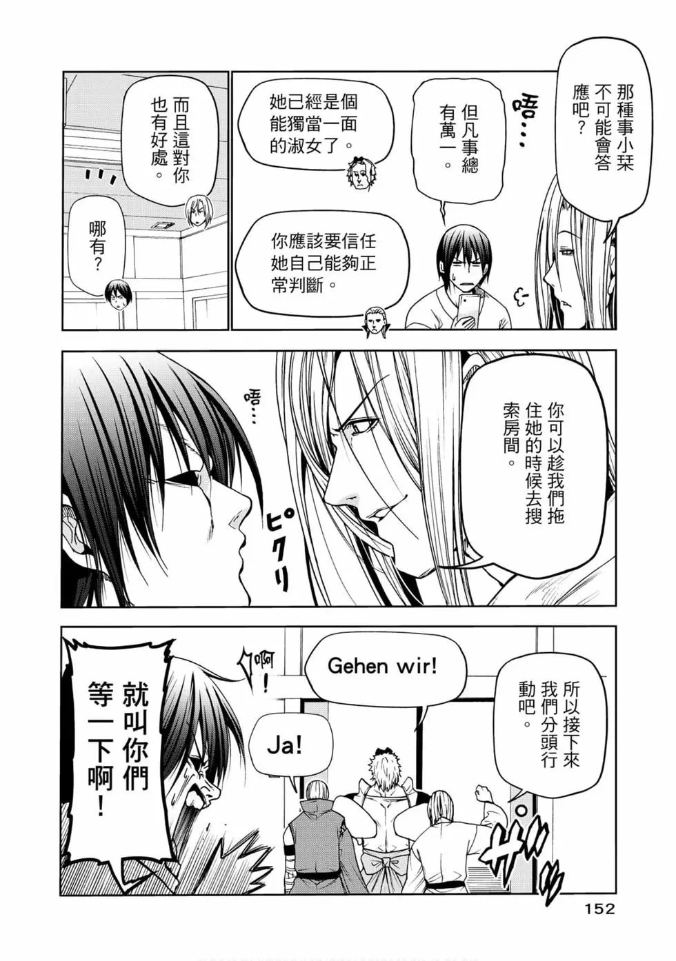 第12卷