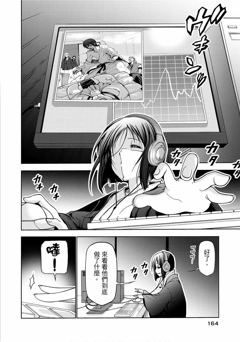 第12卷