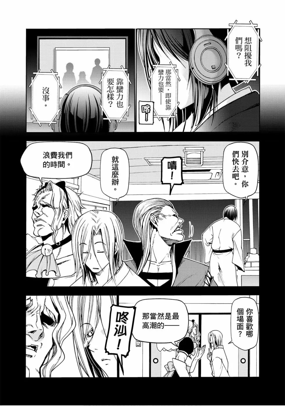 第12卷