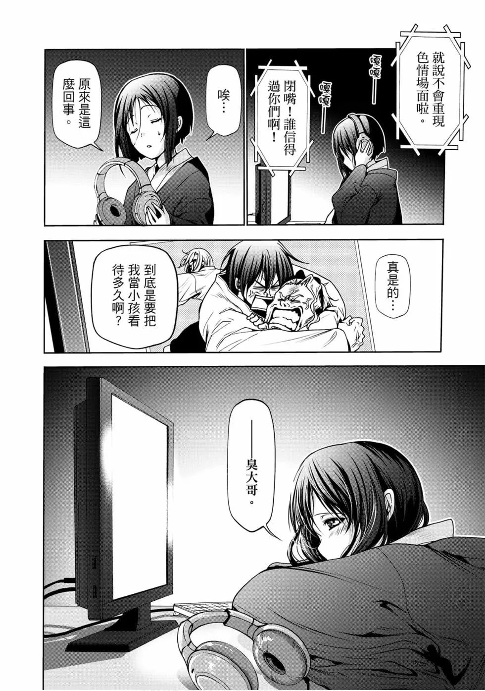 第12卷