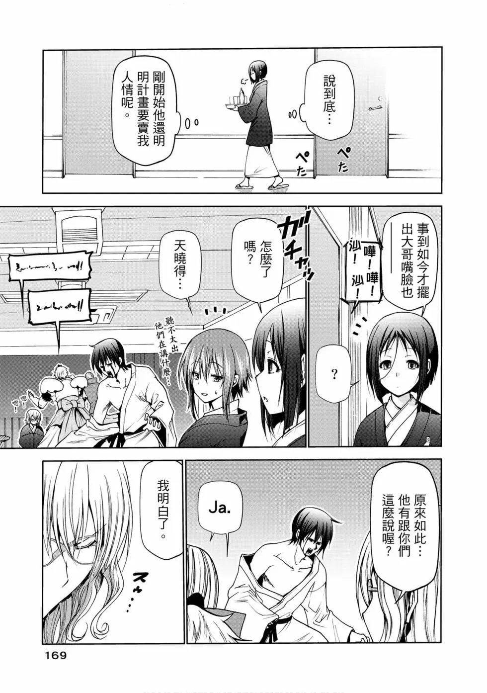 第12卷
