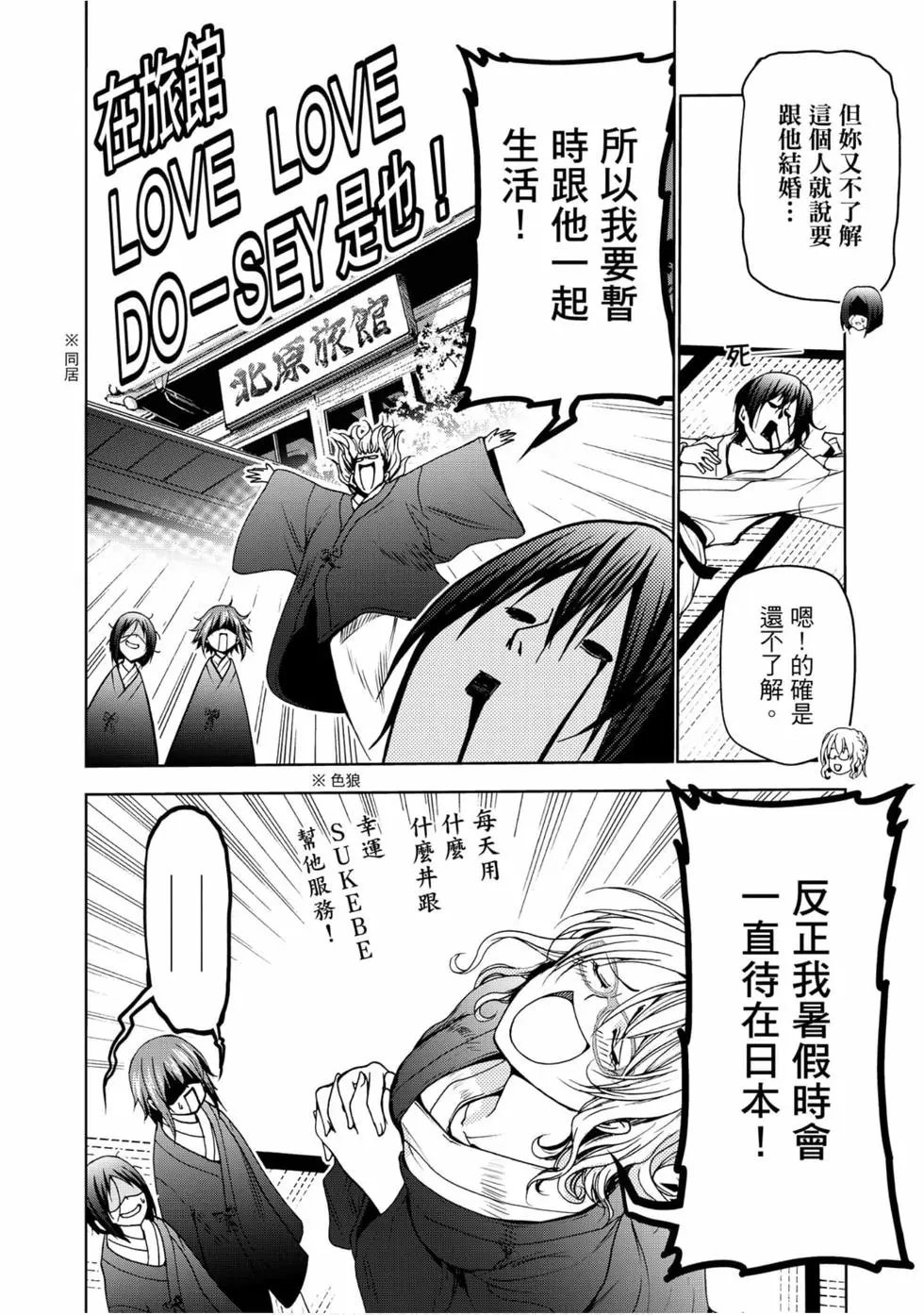 第12卷