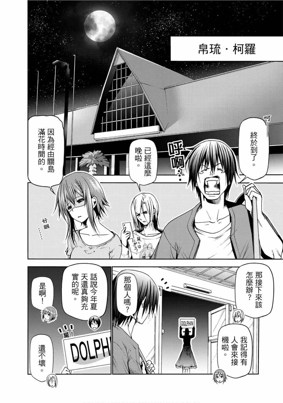 第12卷