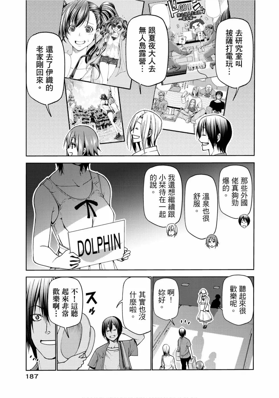 第12卷