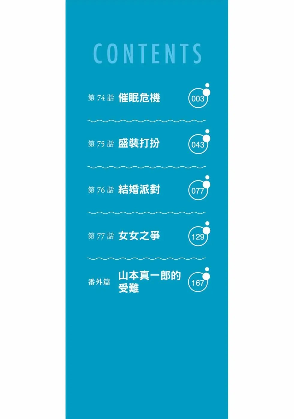 第19卷