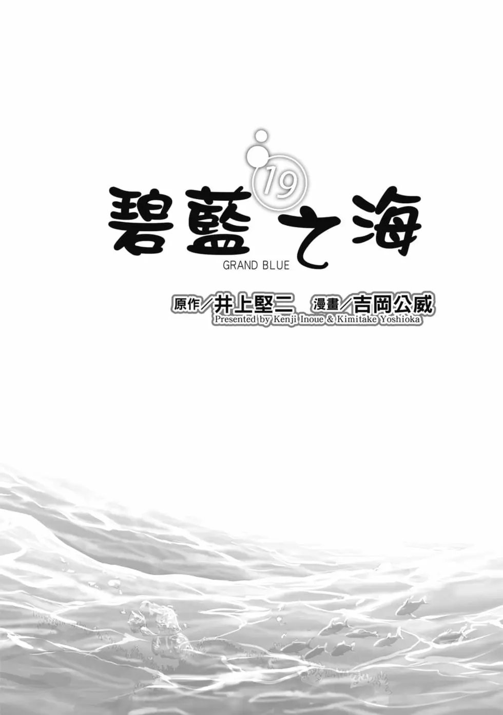 第19卷