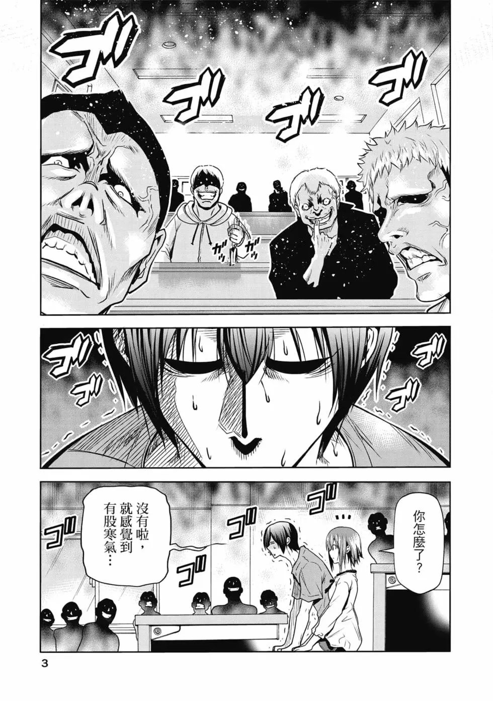 第19卷