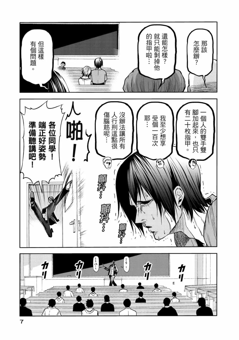 第19卷
