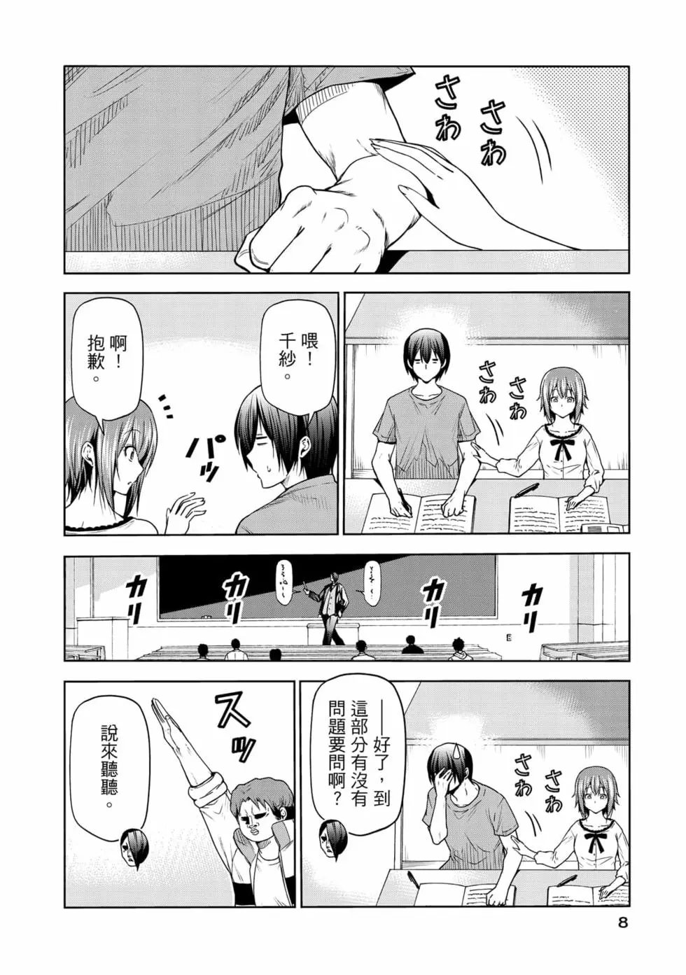 第19卷