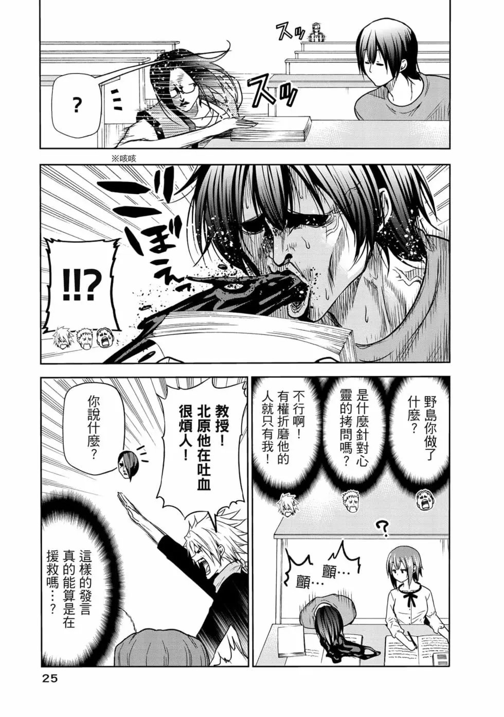 第19卷